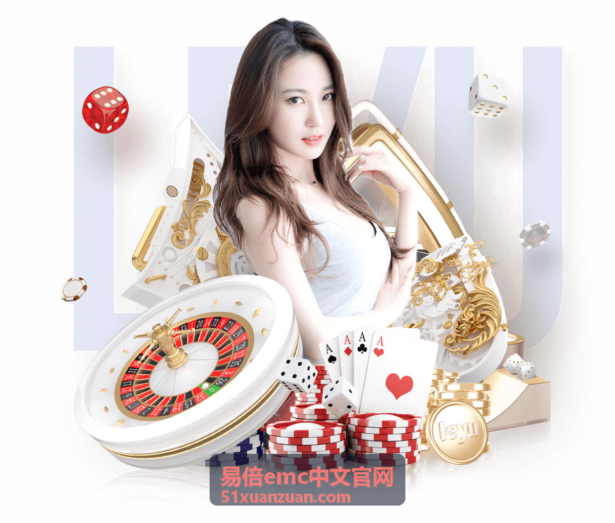 易倍emc 传导发射测试